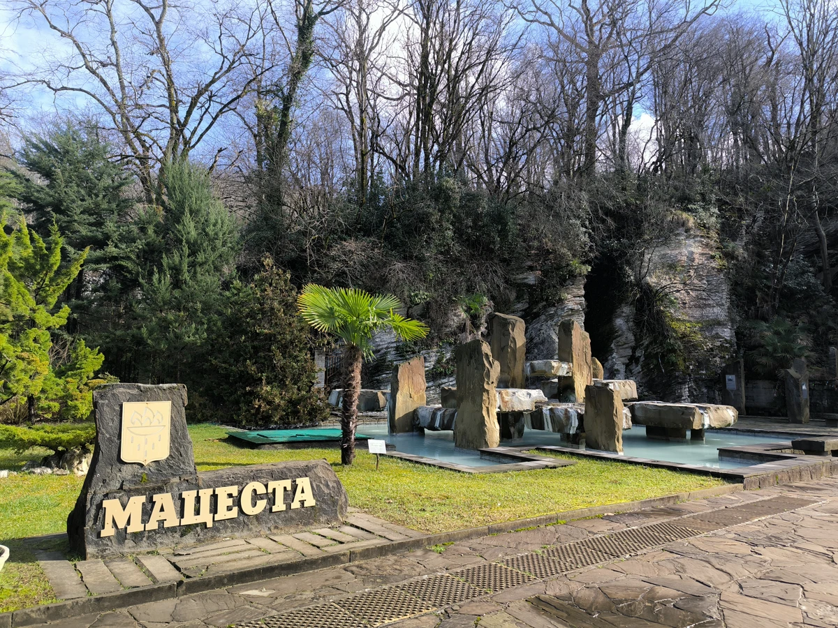 Познавательная прогулка по Мацесте — фото 2