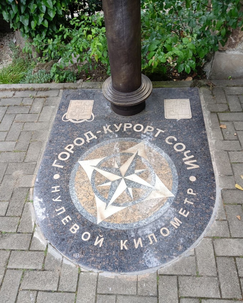 Город-сказка Сочи — фото 8