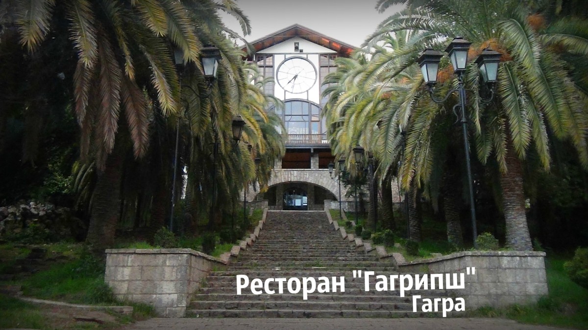 Из Сочи — в Гагру, Новый Афон и на озеро Рица за красотой и наследием Абхазии — фото 3