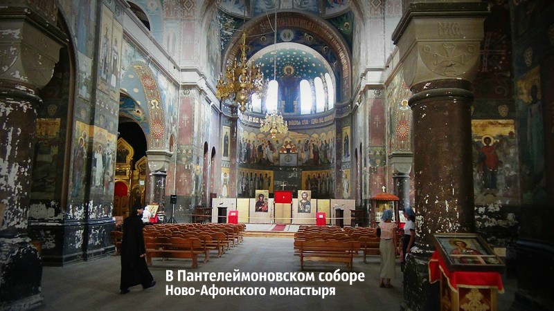 Из Сочи — в Гагру, Новый Афон и на озеро Рица за красотой и наследием Абхазии — фото 6