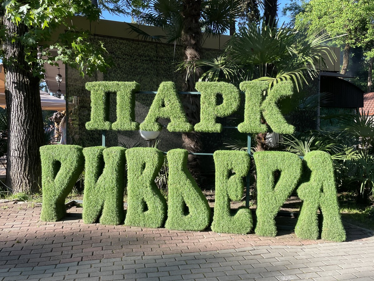 Сочи: от скромного селения до фешенебельного курорта — фото 11