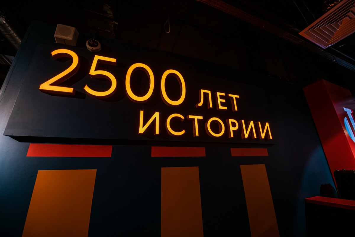 Детская экскурсия «Кем быть? От археолога до айтишника» — фото 3